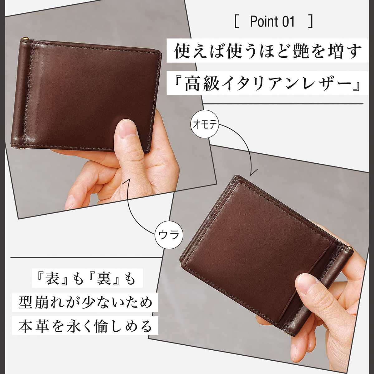 BLUE SINCERE（ブルーシンシア） マネークリップ 本革 イタリアン