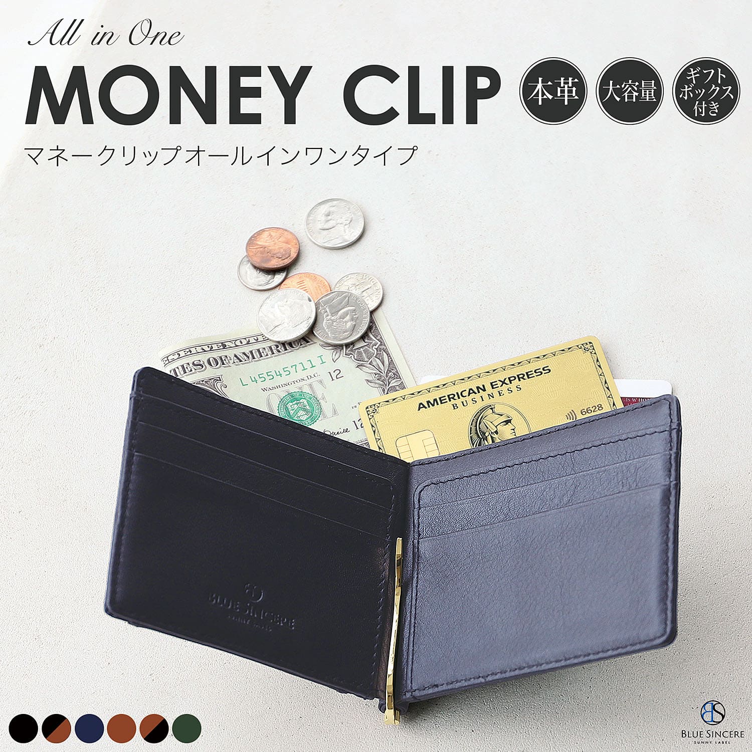 BLUE SINCERE（ブルーシンシア） マネークリップ メンズ 本革 財布 札