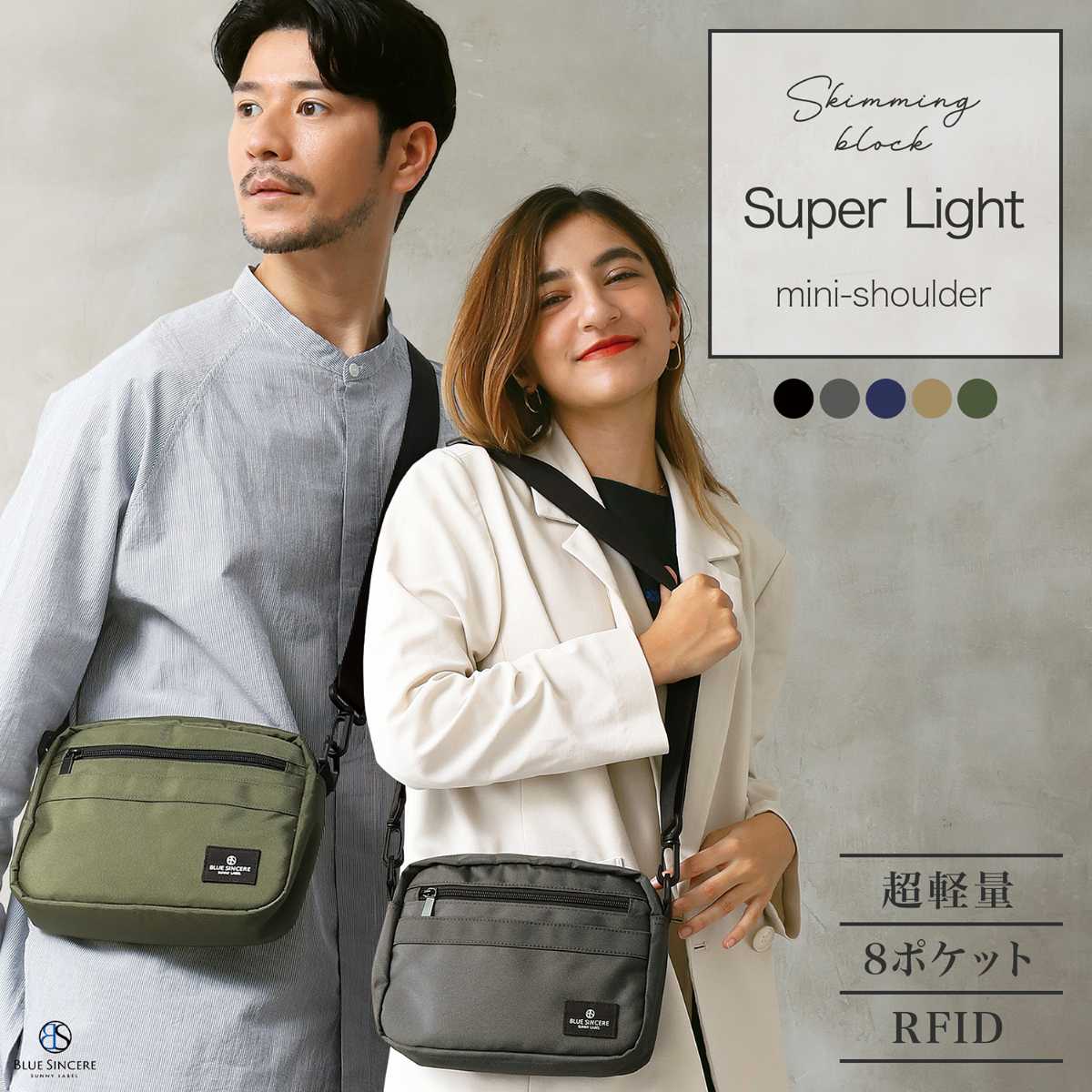 BLUE SINCERE（ブルーシンシア） ショルダーバッグ メンズ 軽量 ミニ