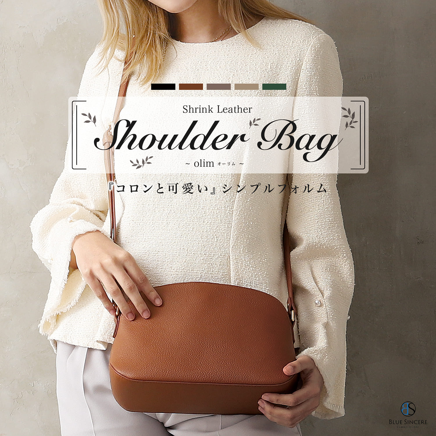 BLUE SINCERE（ブルーシンシア） ショルダーバッグ レディース 本革