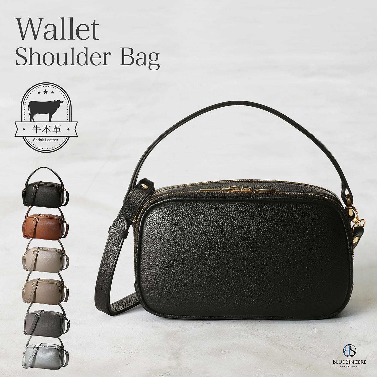 BLUE SINCERE（ブルーシンシア） お財布機能付き ショルダーバッグ