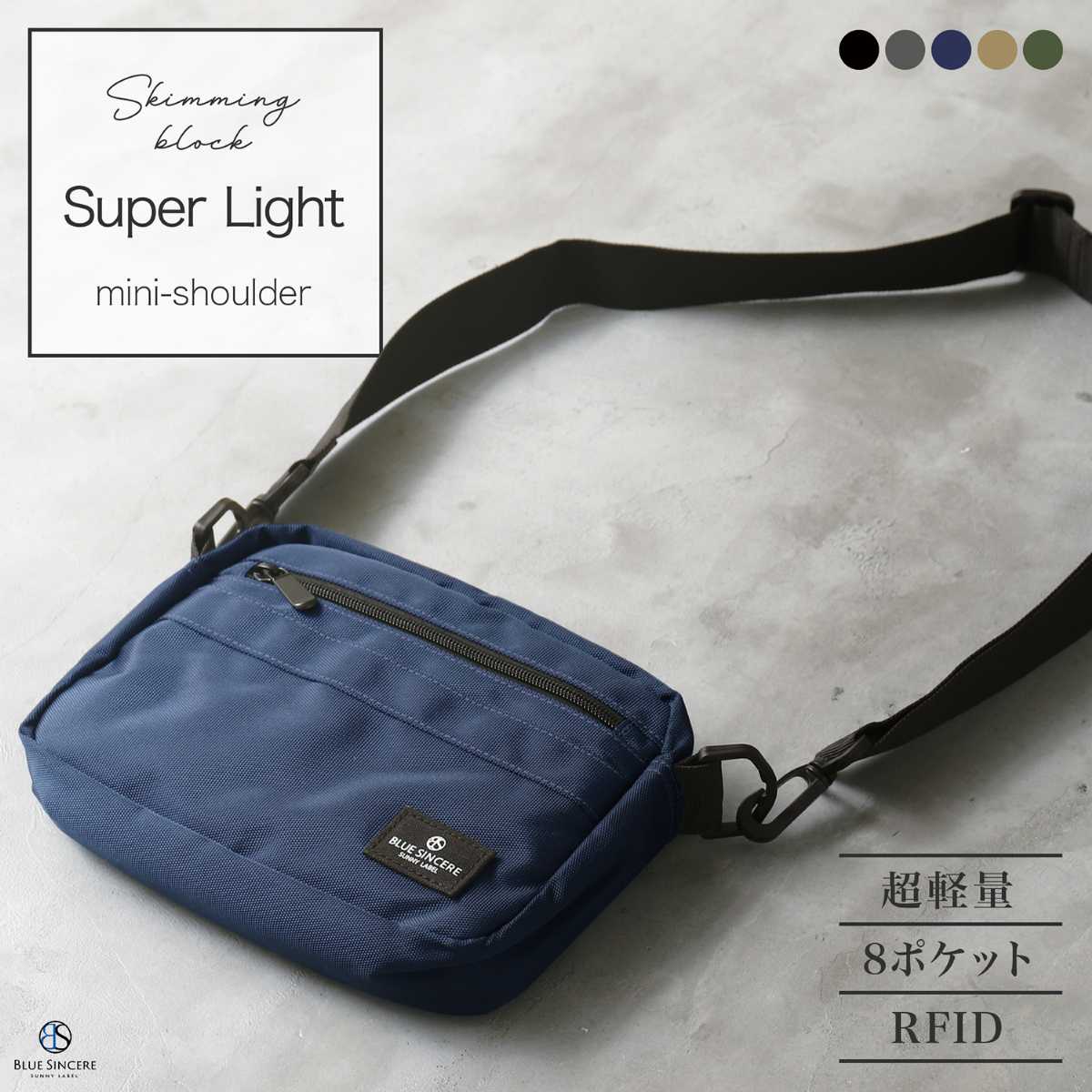 BLUE SINCERE（ブルーシンシア） ショルダーバッグ メンズ 軽量 ミニ
