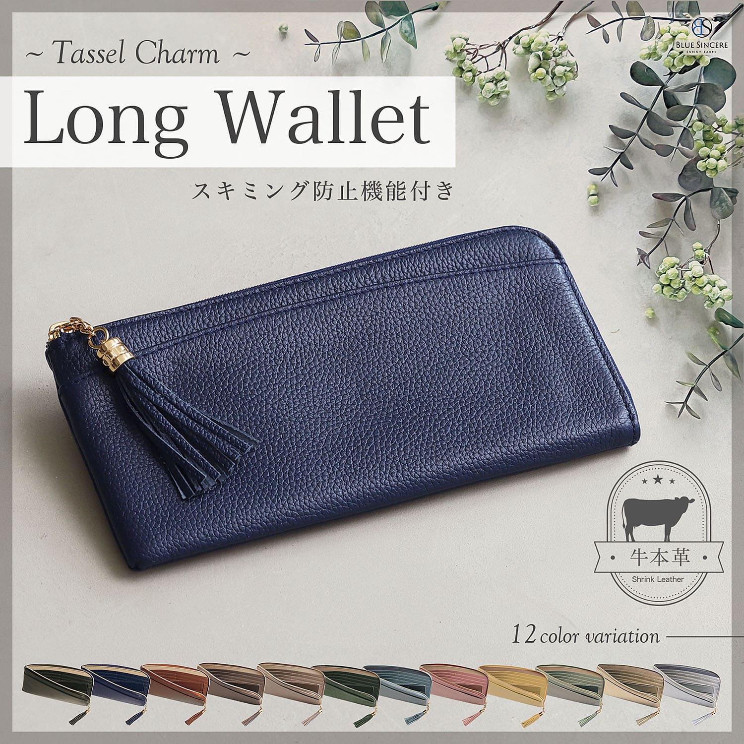 BLUE SINCERE（ブルーシンシア） L字 長財布 レディース 薄い 本革 大