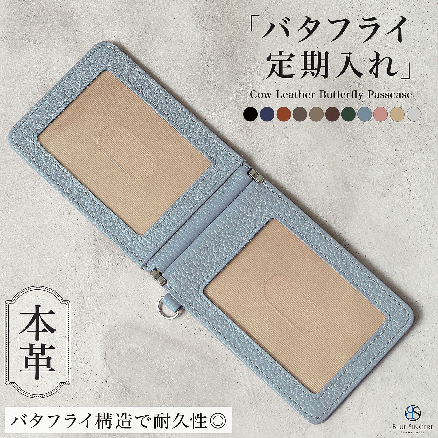 BLUE SINCERE（ブルーシンシア） 定期入れ パスケース メンズ 二つ折り