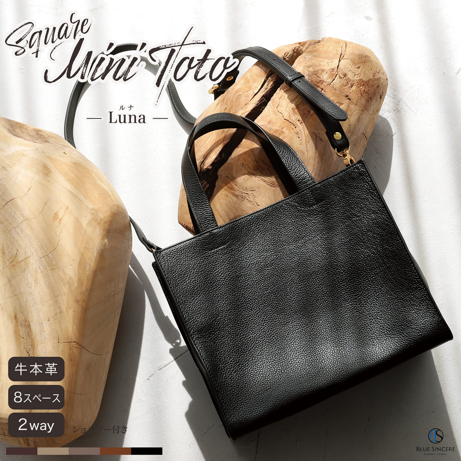 BLUE SINCERE（ブルーシンシア） トートバッグ レディース 小さめ