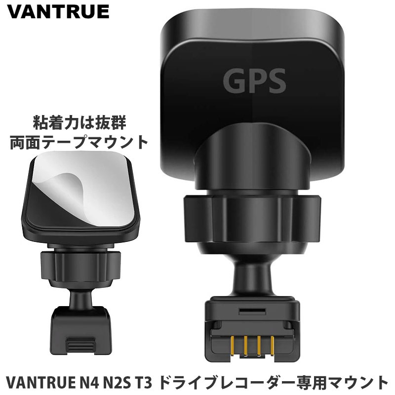 vtr-n4-gps.jpg