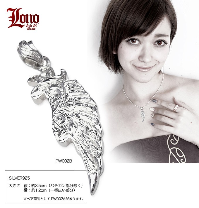 ハワイアンジュエリー LONO ロノ ハワイアンジュエリーネックレス S