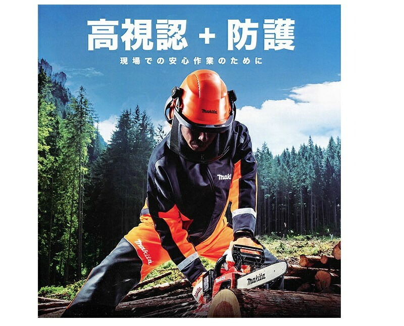 マキタ（makita） 【正規店】 飛来・落下物用 ヘルメット A-68563 国家