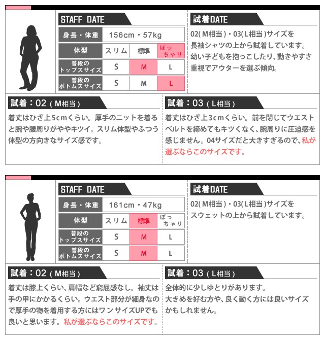 TATRAS（タトラス） アゴーニャ TATRAS AGOGNA ダウン ダウン