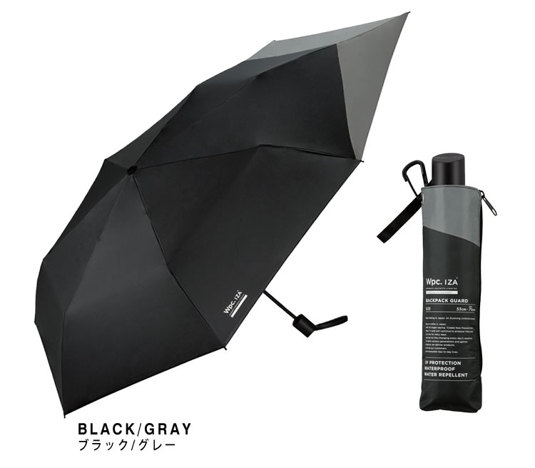 Wpc. wpc w.p.c 日傘 遮光 折りたたみ傘 傘 イザ IZA バックパック