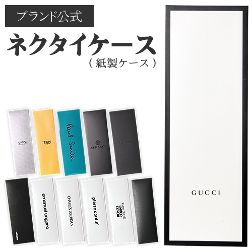ネクタイ ケース ネクタイ専用 ラッピング ギフト プレゼント 箱