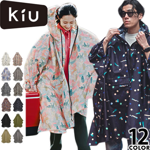 KiU（キウ） レインコート レインポンチョ レインポンチョ 2ND K405