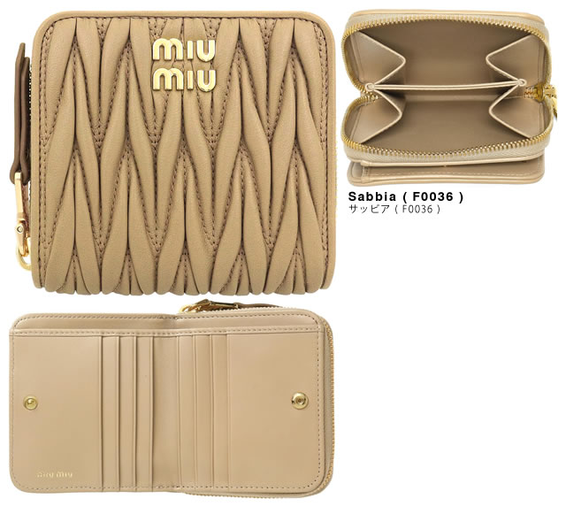 miu miu（ミュウミュウ） 財布 二つ折り財布 マテラッセ 小銭入れあり