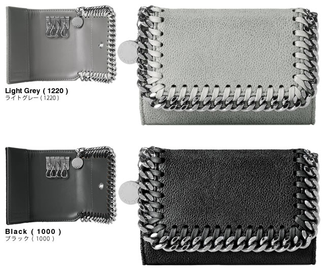 Stella McCartney（ステラ・マッカートニー） ファラベラ キーケース