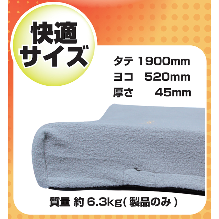 蓄熱式仮眠マット ひだまりくん TR-24II 24Vコンセント付きトラック用