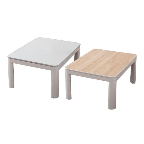 東谷 こたつテーブル 長方形 幅80 リバーシブル 石英管ヒーター 中間