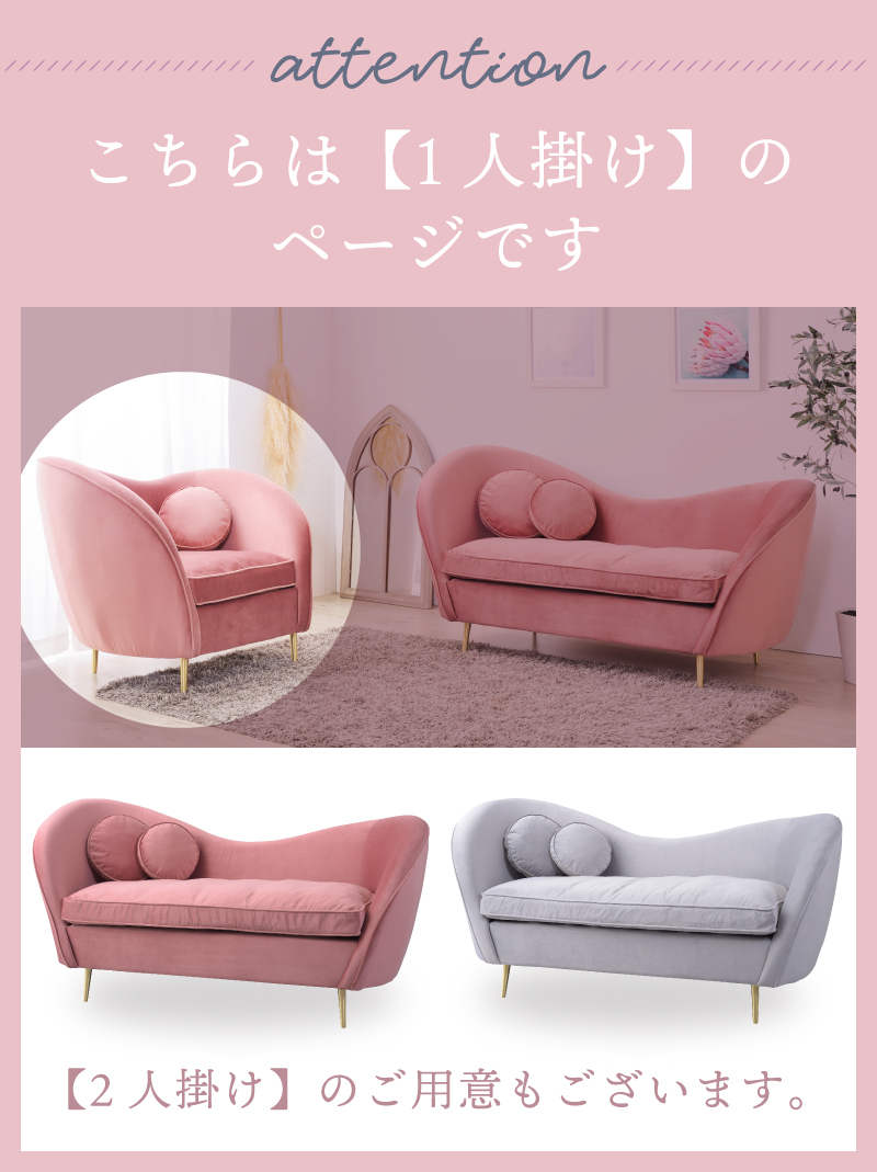 東谷 ソファー ソファ 一人掛け 一人掛けソファ ダイニングソファ 一人