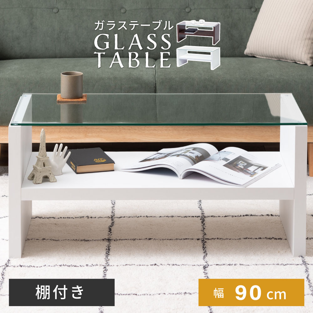 東谷 ローテーブル テーブル センターテーブル リビングテーブル