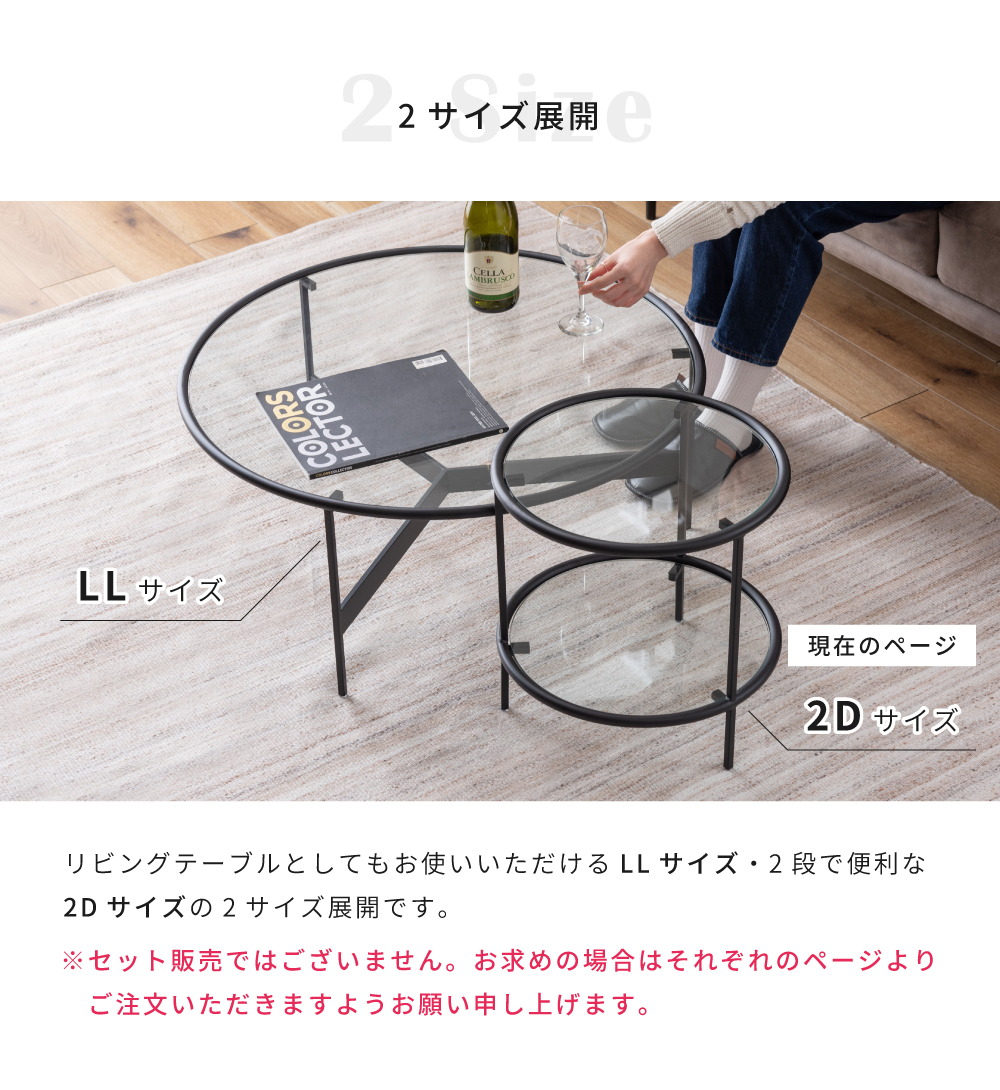 東谷 サイドテーブル ガラス ガラステーブル 2段 棚付き 収納付き 2段