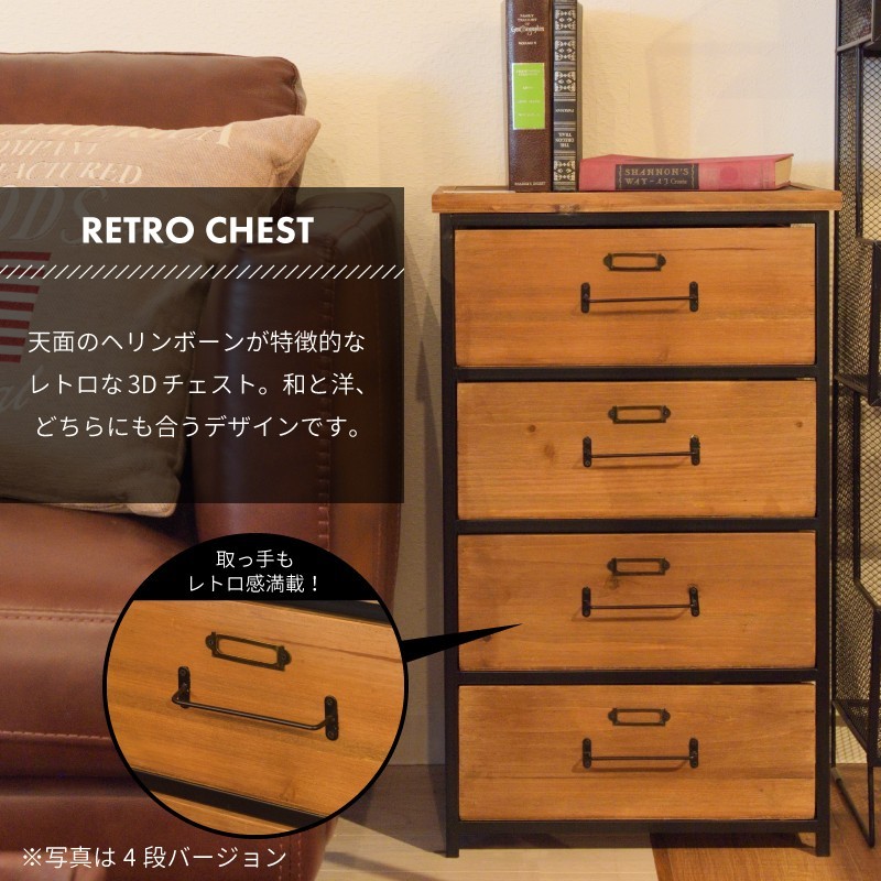 東谷 チェスト タンス 3段 木製 たんす 収納ケース 引き出し収納 洋服