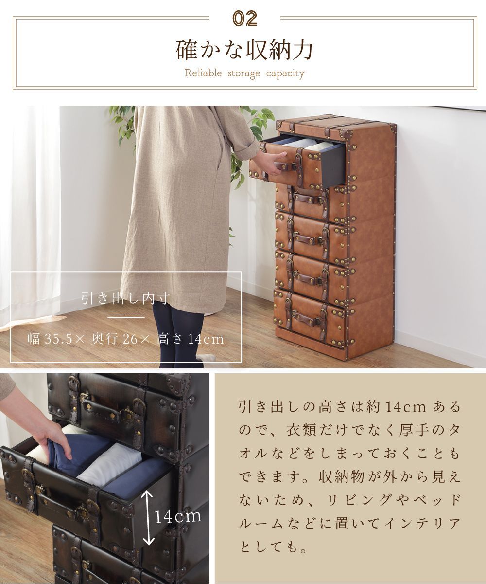 東谷 チェスト ローチェスト 収納ケース 引き出し収納 収納 完成品