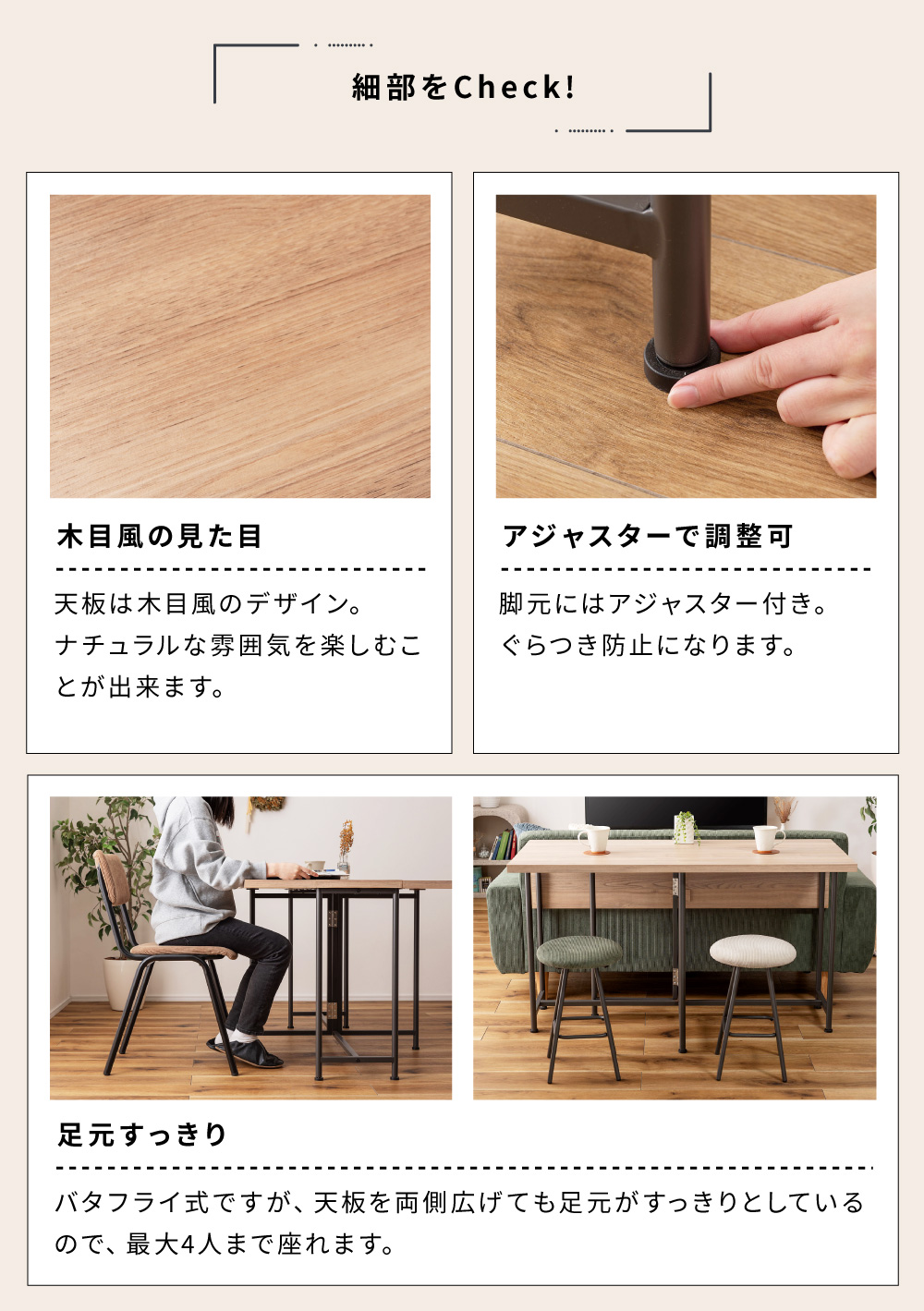 東谷 ダイニングテーブル バタフライテーブル 2人用 4人用 折りたたみ