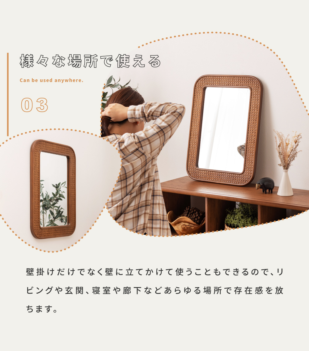 東谷 ミラー 鏡 ラタン おしゃれ 韓国インテリア かわいい ブラウン