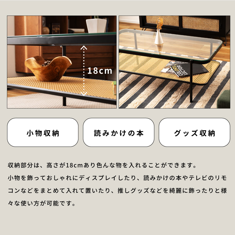 東谷 リビングテーブル ガラス センターテーブル ブラック 棚 収納