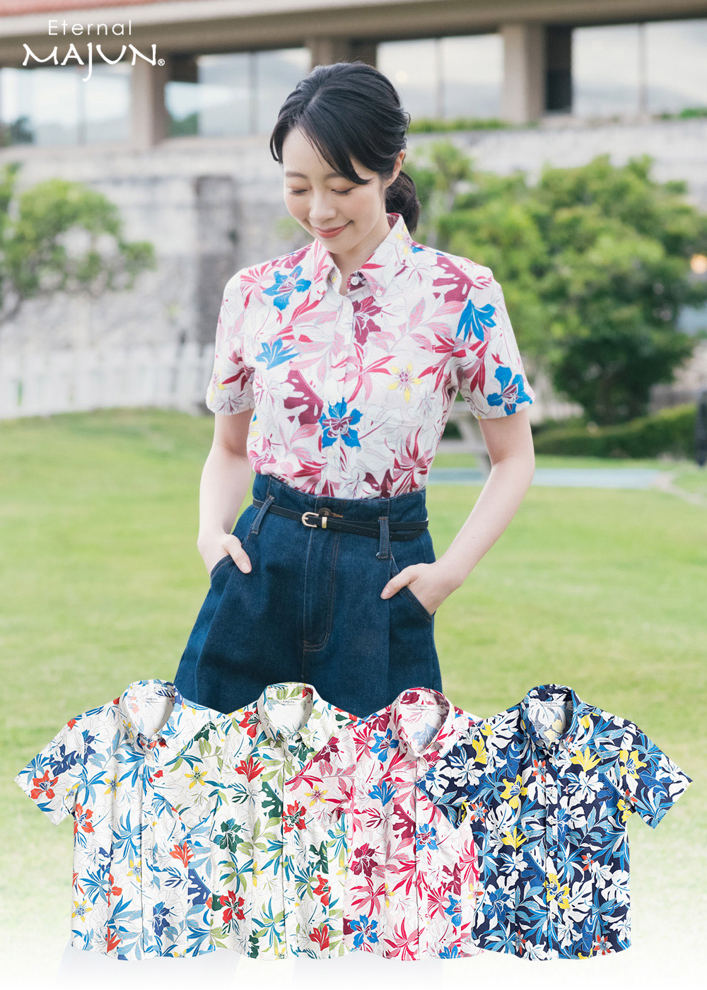 MAJUN（マジュン） かりゆしウェア 沖縄 アロハシャツ かりゆし 結婚式