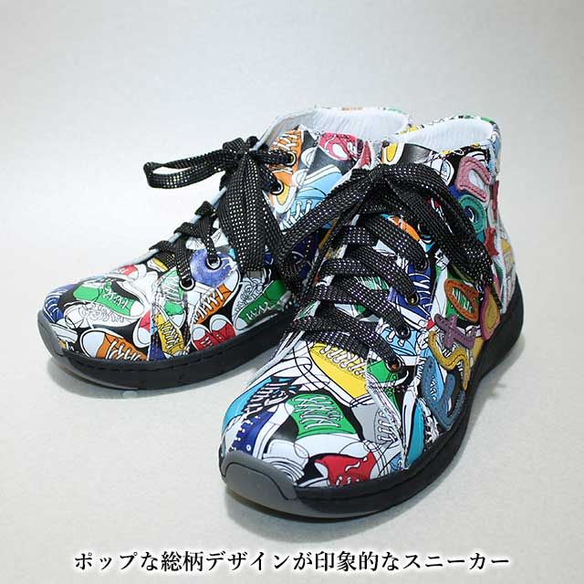 Estacion（エスタシオン） 送料無料 本革 靴 カジュアル スニーカー