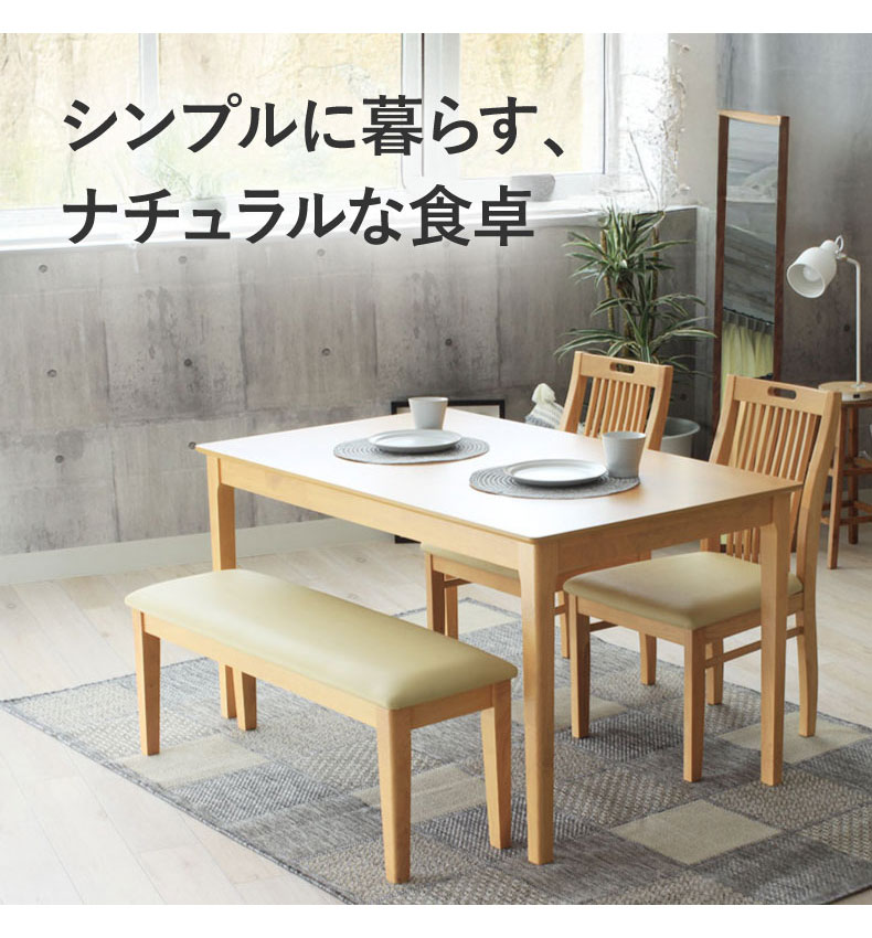 マナベインテリアハーツ ダイニングテーブル 幅80cm 食卓テーブル 2人
