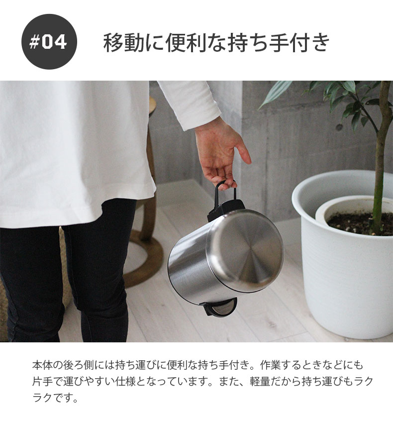 マナベインテリアハーツ ごみ箱 ペダル式 3リットル 小 ミニ