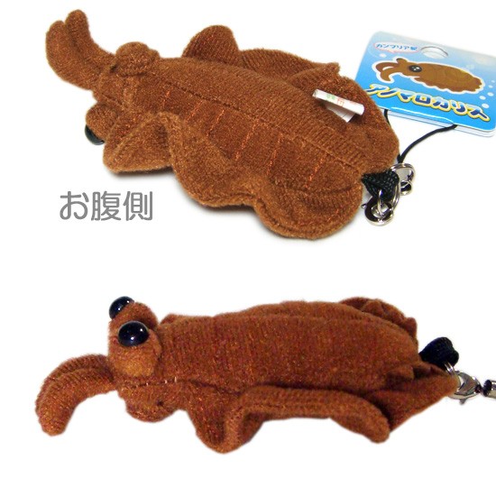 古代生物 古代魚 アノマロカリスのぬいぐるみ A-SHOW 栄商