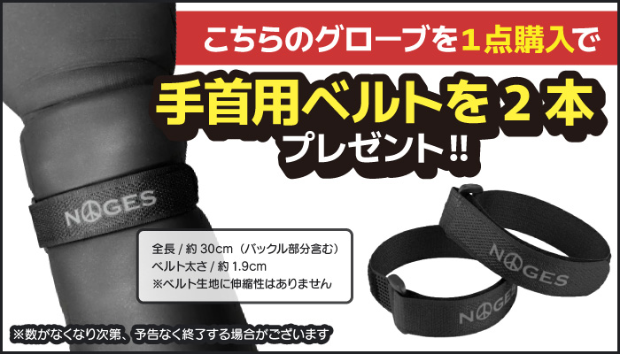 SURF8 サーフィン グローブ 冬用 サーフ8 3mm SURF8 サーフエイト