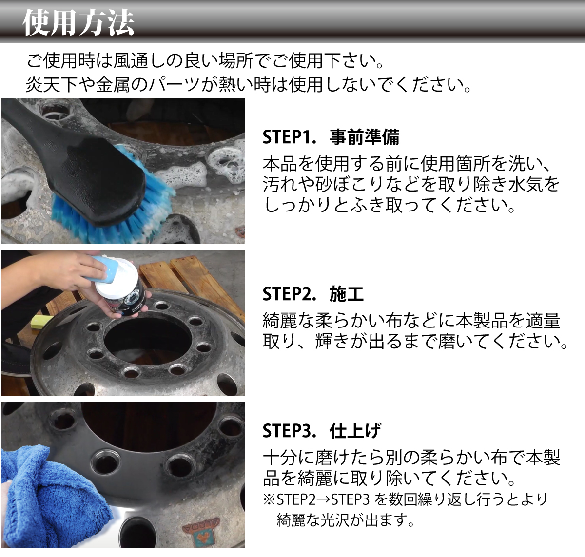 ジェットイノウエ クリスタルマジック リミテッド 550g TRUCKER'S PRO