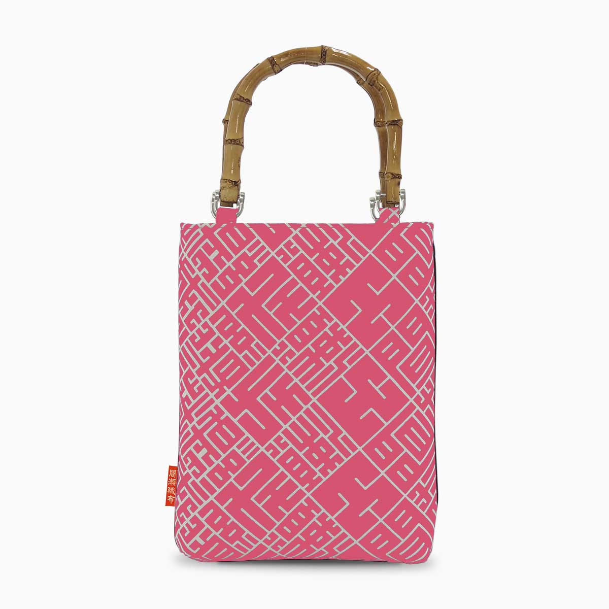 バンブー手提げバッグ 01 縦型 手拭い 祭り小物 祭り用品 手提げバッグ