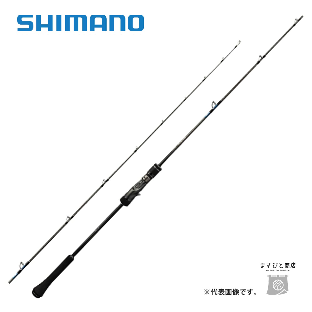 シマノ（SHIMANO） 23 オシアジガー B510-3 送料無料 : ますびと商店