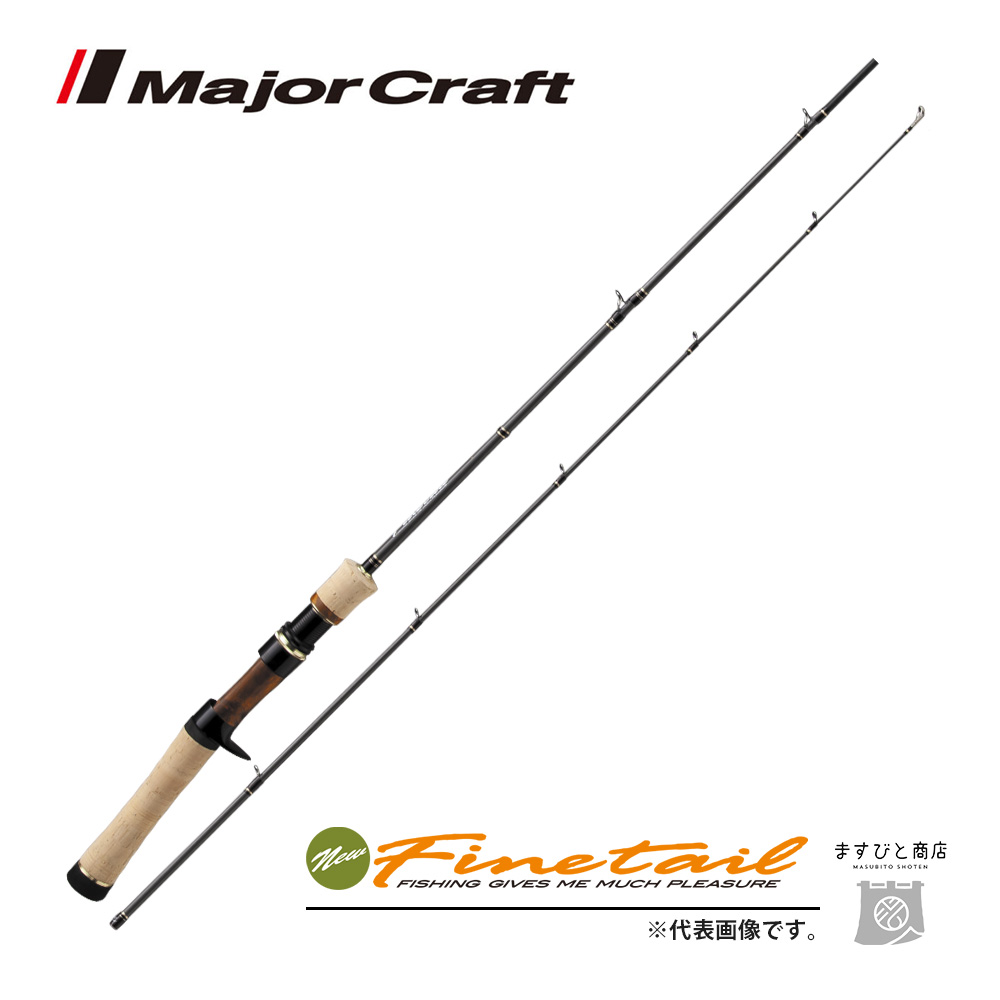 Major Craft（メジャークラフト） 決算セール フラットレック 5G