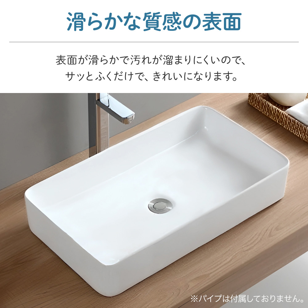 洗面 ボウル おしゃれ 洗面台 ボウルのみ シンプル ホワイト 洗面