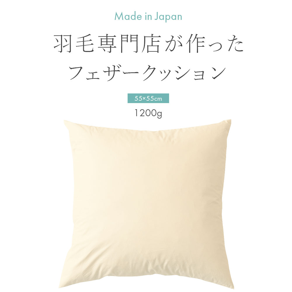 y250127cushion_05.jpg