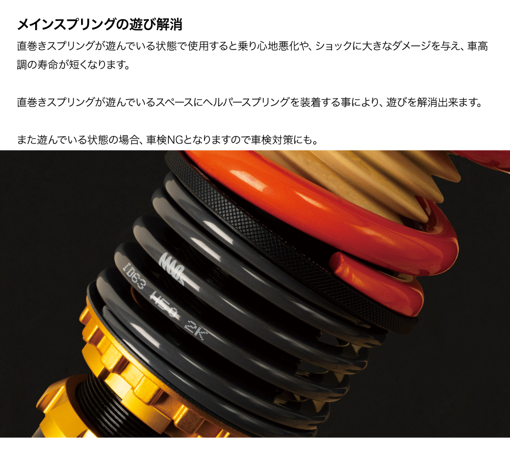 MAQs MAQs ID62 ID63 H50mm 2K 2本 シート 2枚 送料無料 ヘルパー