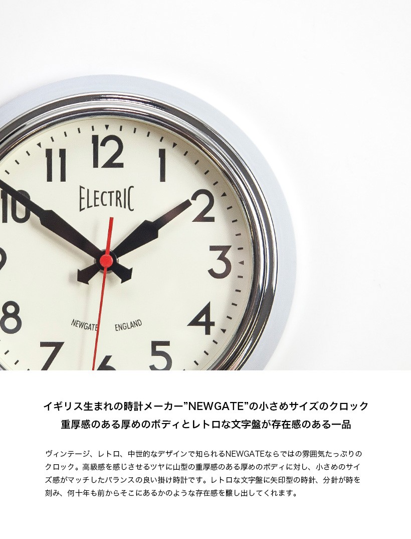 掛け時計 時計 壁掛け SMALL ELECTRIC クロック おしゃれ 小さめ