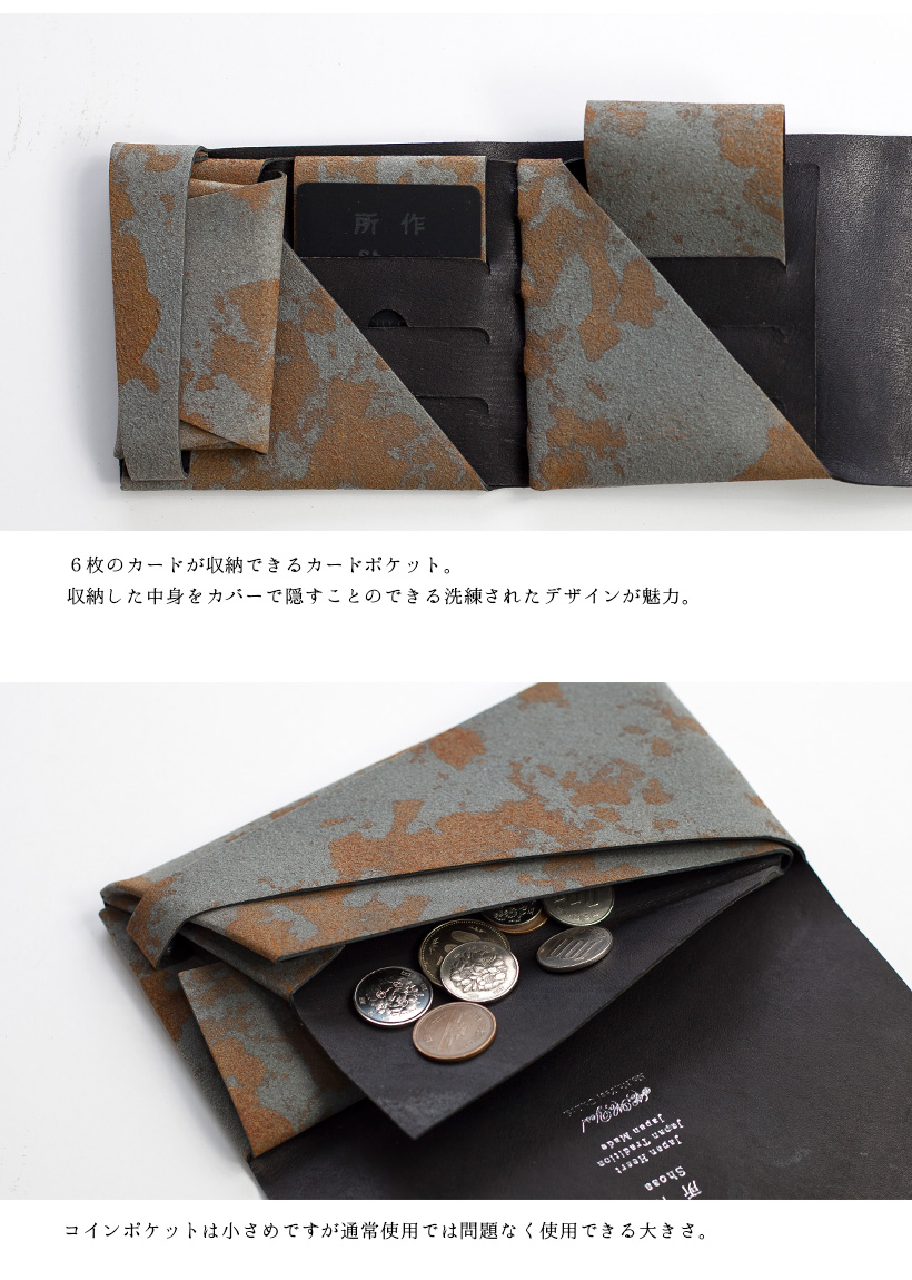 所作（shosa） 三つ折り財布 2.0 満月 月面 本革 レザー 日本製 メンズ