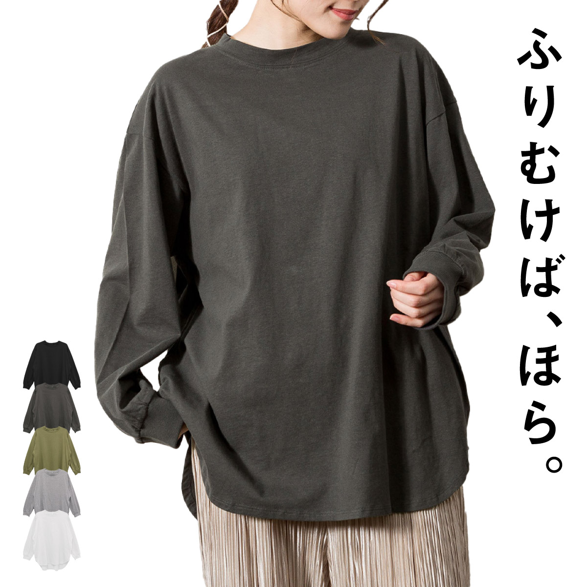 marai（マーライ） 後ろボタン 長袖 カットソー ロンT レディース