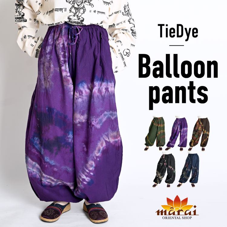 marai（マーライ） サルエルパンツ メンズ レディース ダンス 大きい