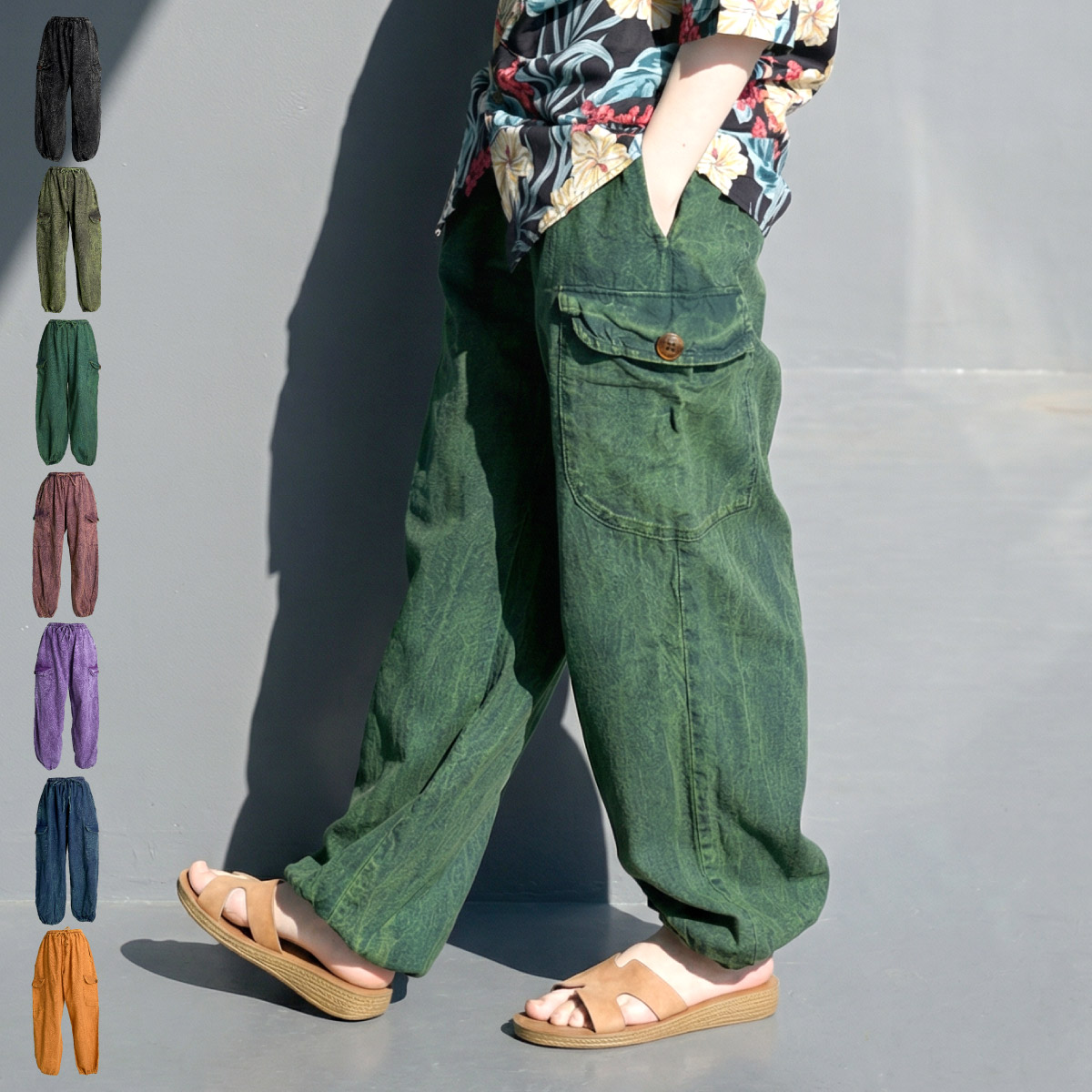 marai（マーライ） ストーンウォッシュ サルエルパンツ メンズ