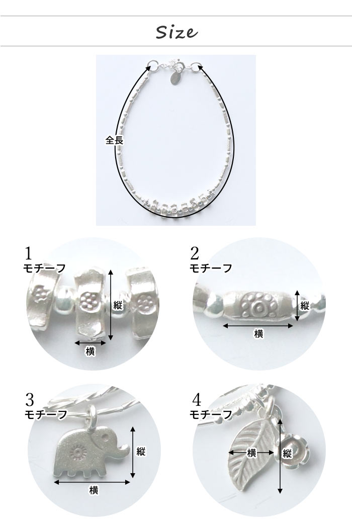カレン族 シルバー ブレスレット 16〜18cm シルバー925 エスニック