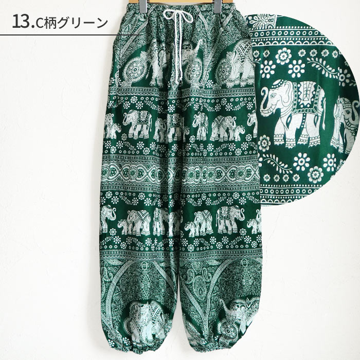 送料無料 タイパンツ パンツ レディース メンズ ズボン ボトムス