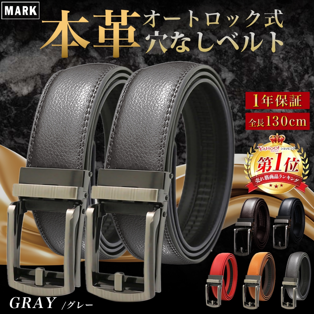 メンズベルト（サイズ（S/M/L）：～SS(XS)）｜ファッション小物