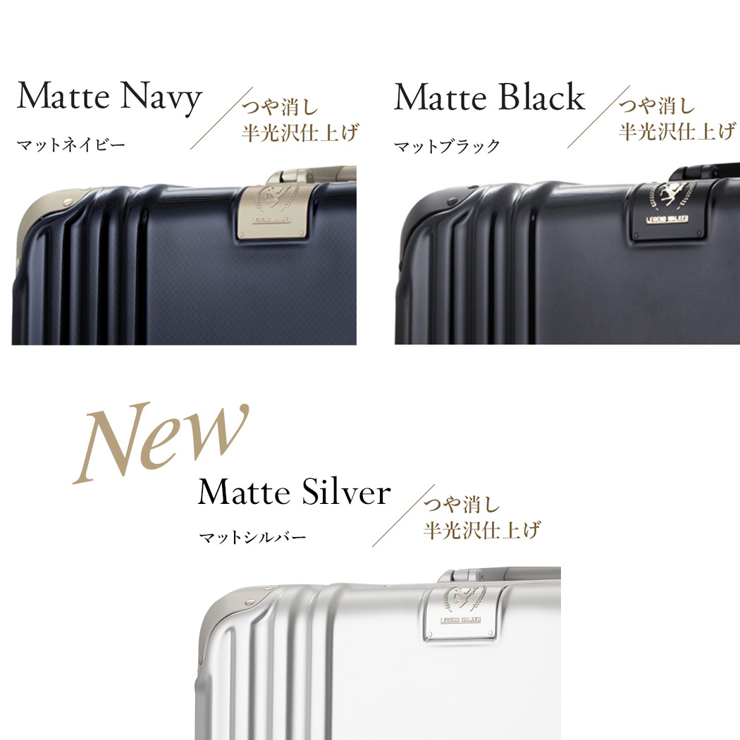 LEGEND WALKER（レジェンドウォーカー） スーツケース キャリーケース